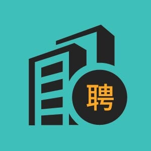 榆林物流专员助理9k